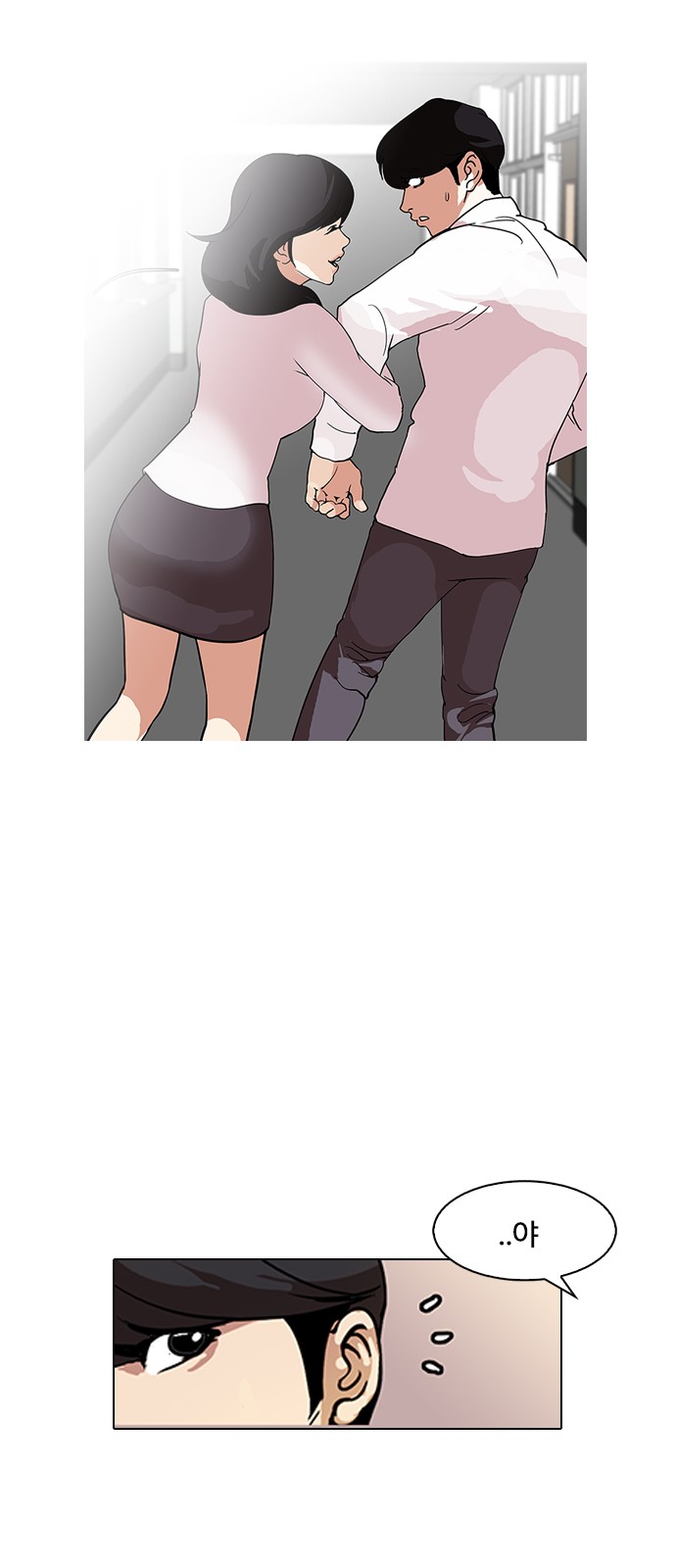 Lookism - Chapter 127 - Page 57