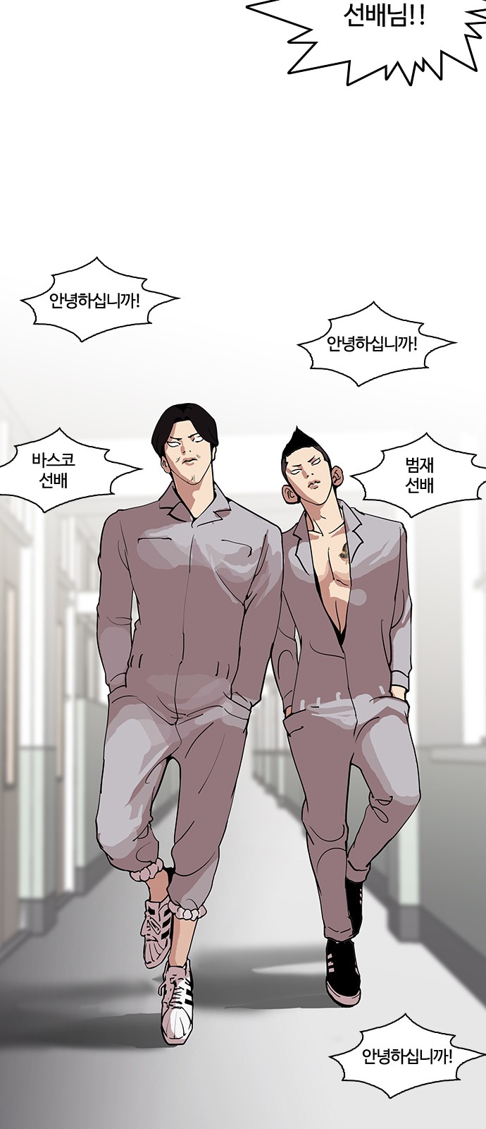 Lookism - Chapter 127 - Page 9