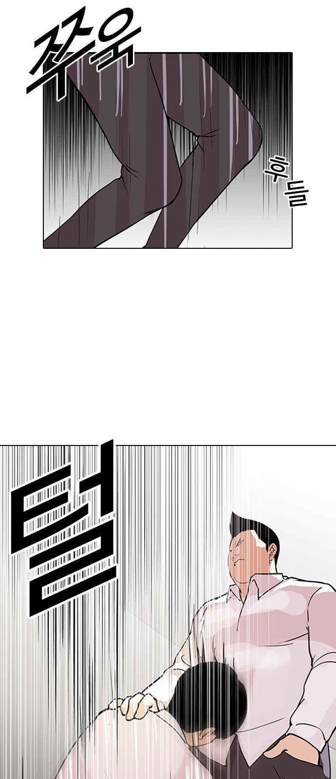 Lookism - Chapter 128 - Page 16