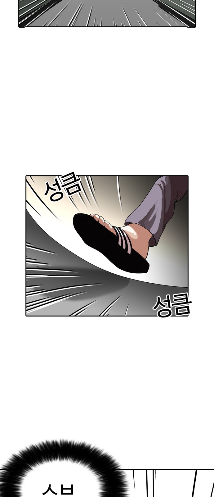 Lookism - Chapter 128 - Page 52