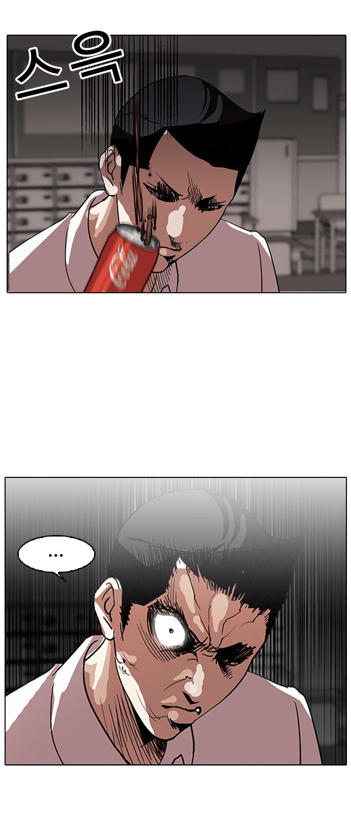 Lookism - Chapter 129 - Page 50