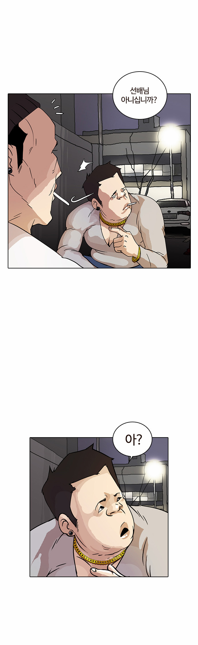 Lookism - Chapter 13 - Page 15