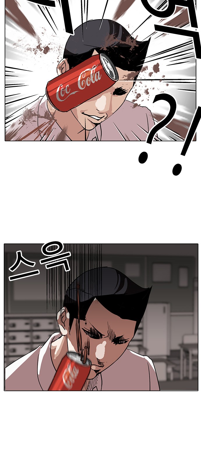 Lookism - Chapter 130 - Page 5