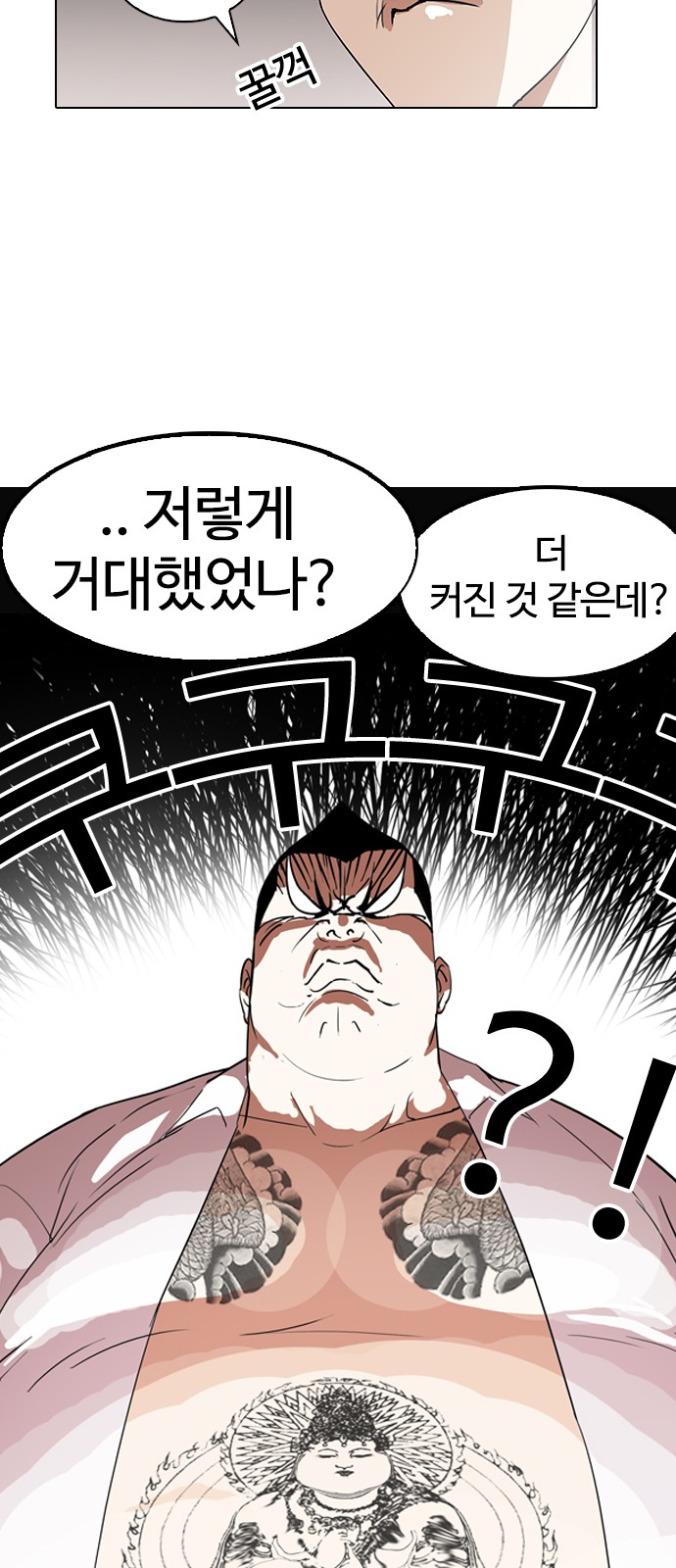 Lookism - Chapter 131 - Page 63