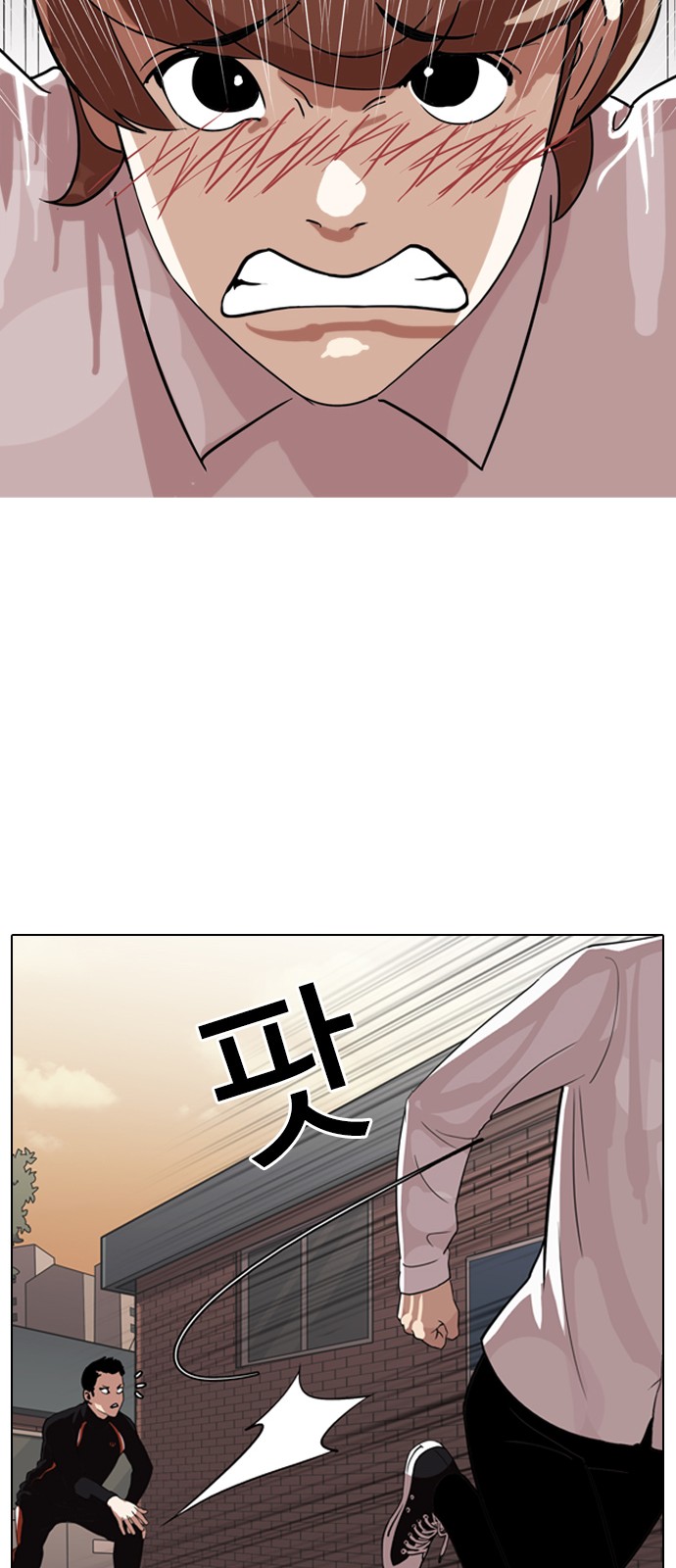 Lookism - Chapter 132 - Page 35