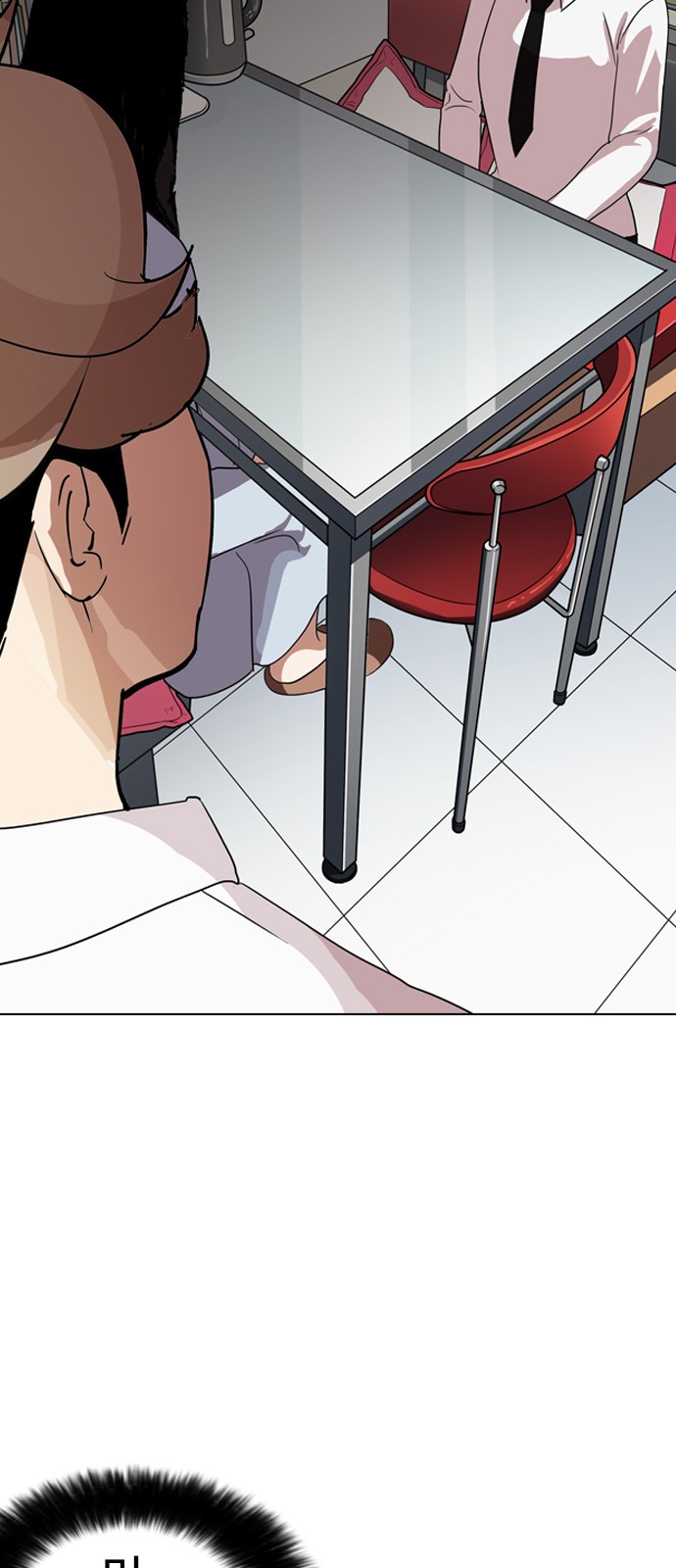 Lookism - Chapter 133 - Page 34