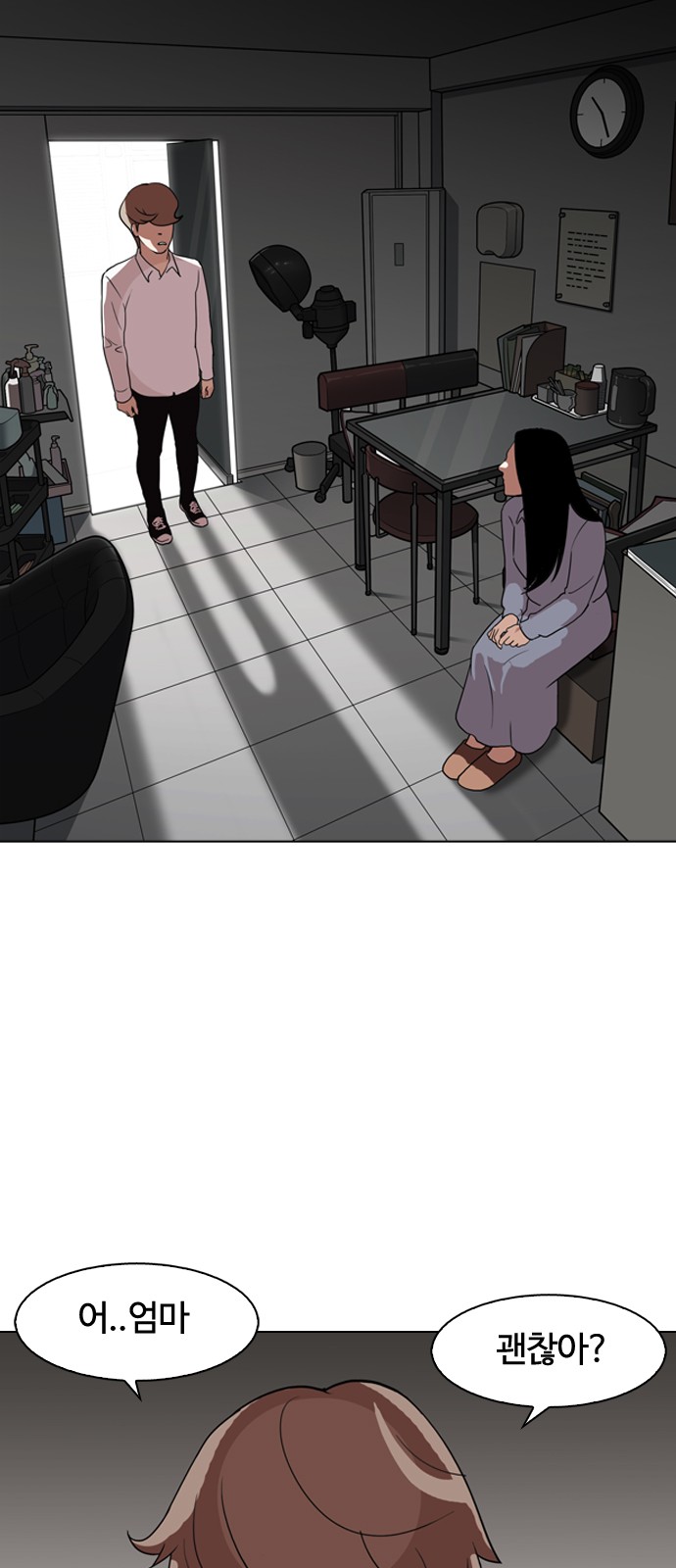 Lookism - Chapter 133 - Page 40