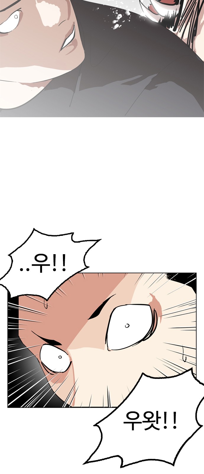 Lookism - Chapter 134 - Page 20