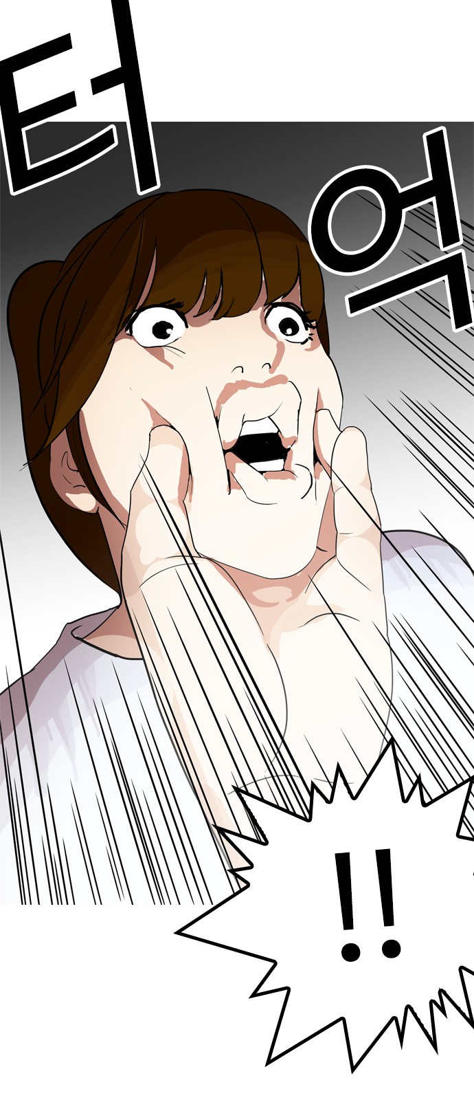 Lookism - Chapter 134 - Page 70