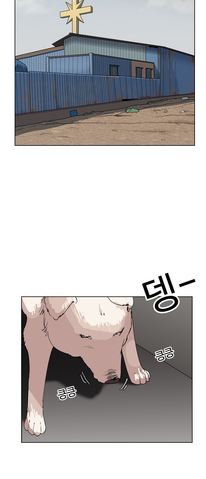 Lookism - Chapter 135 - Page 27