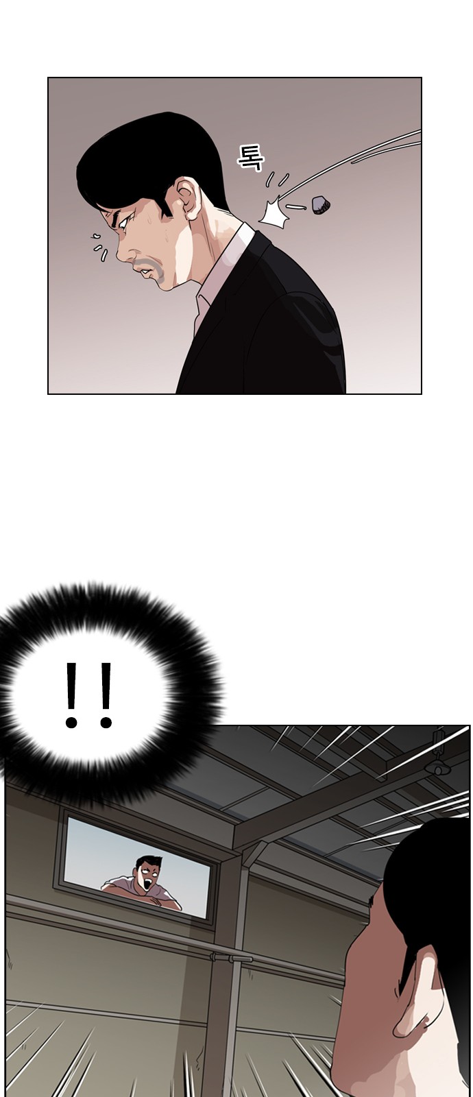 Lookism - Chapter 135 - Page 35