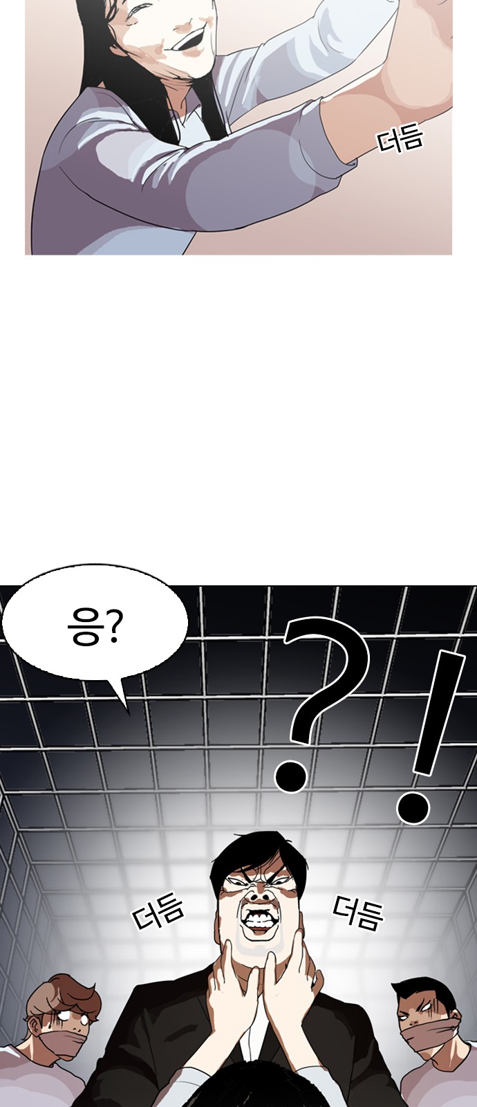 Lookism - Chapter 135 - Page 70