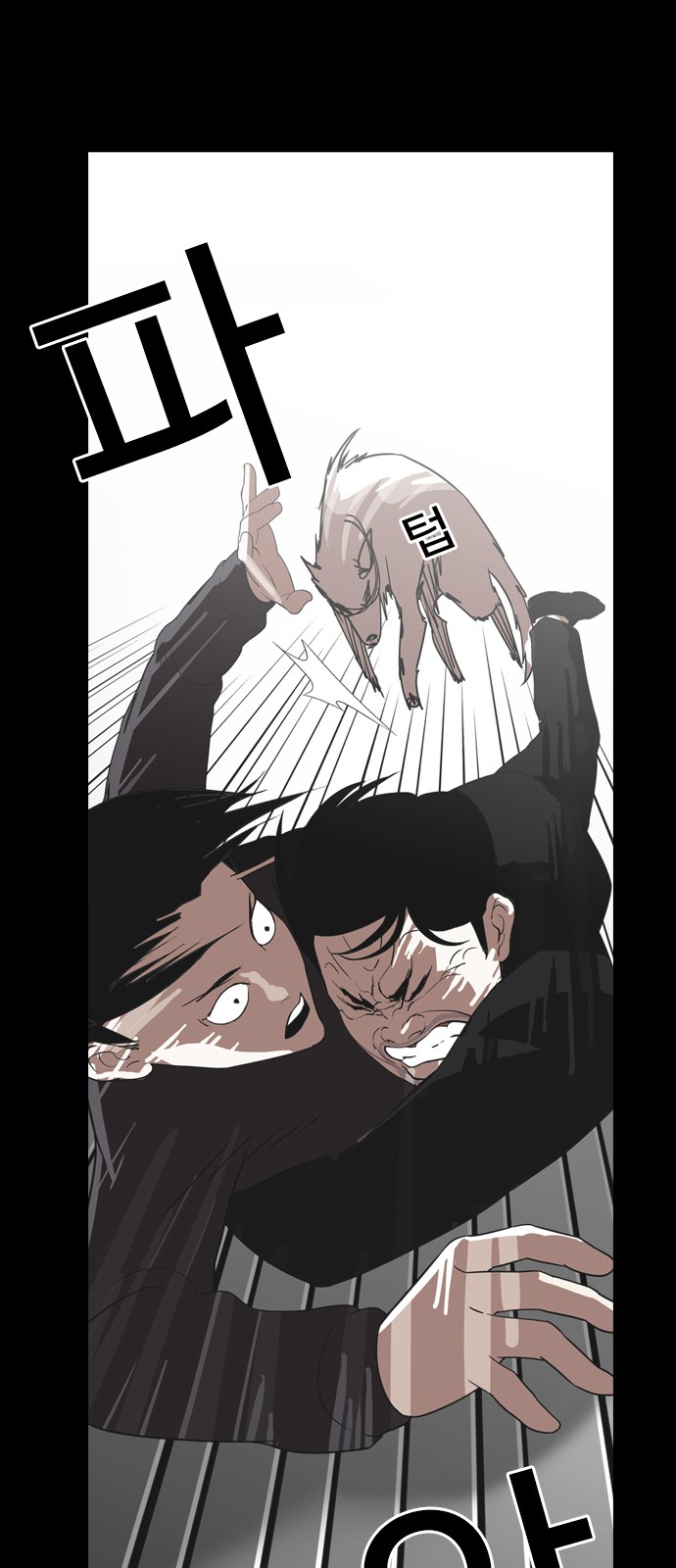 Lookism - Chapter 136 - Page 38