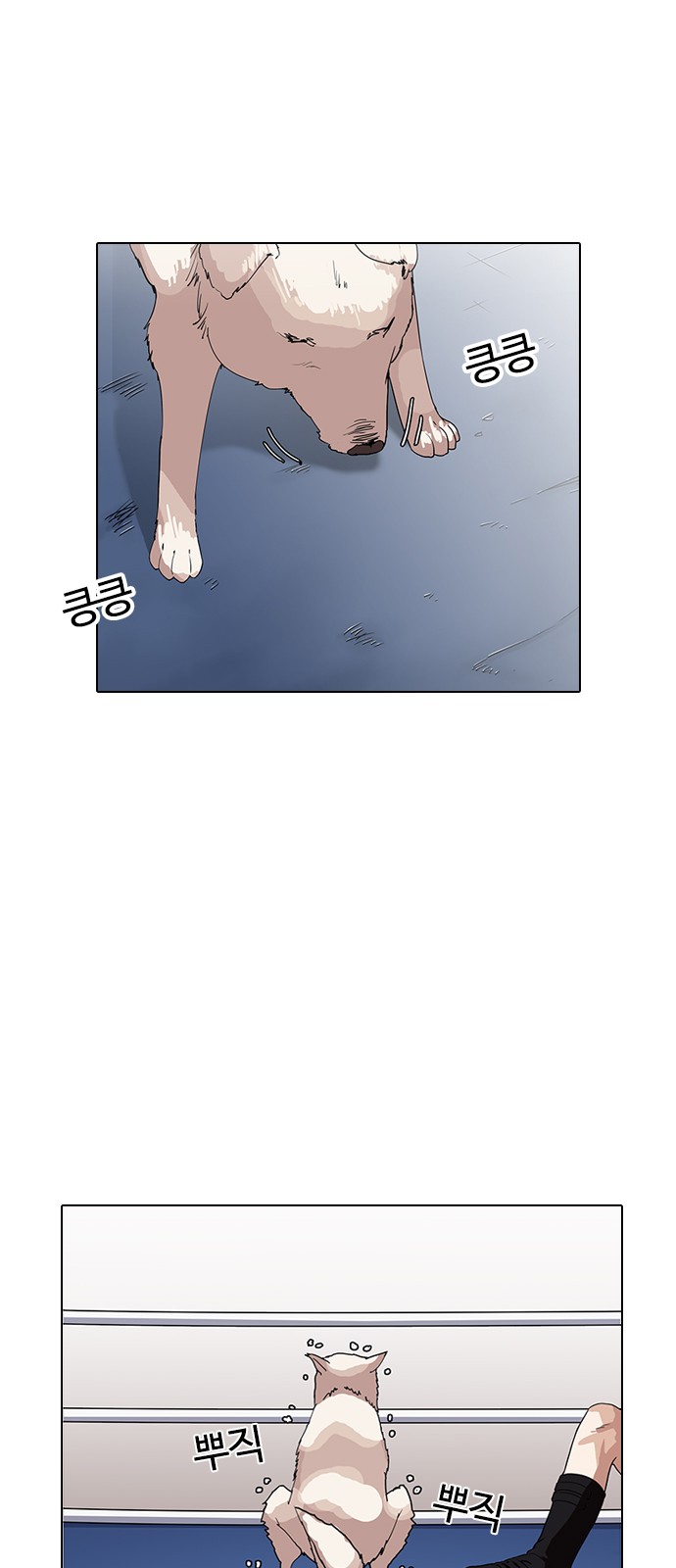 Lookism - Chapter 138 - Page 19