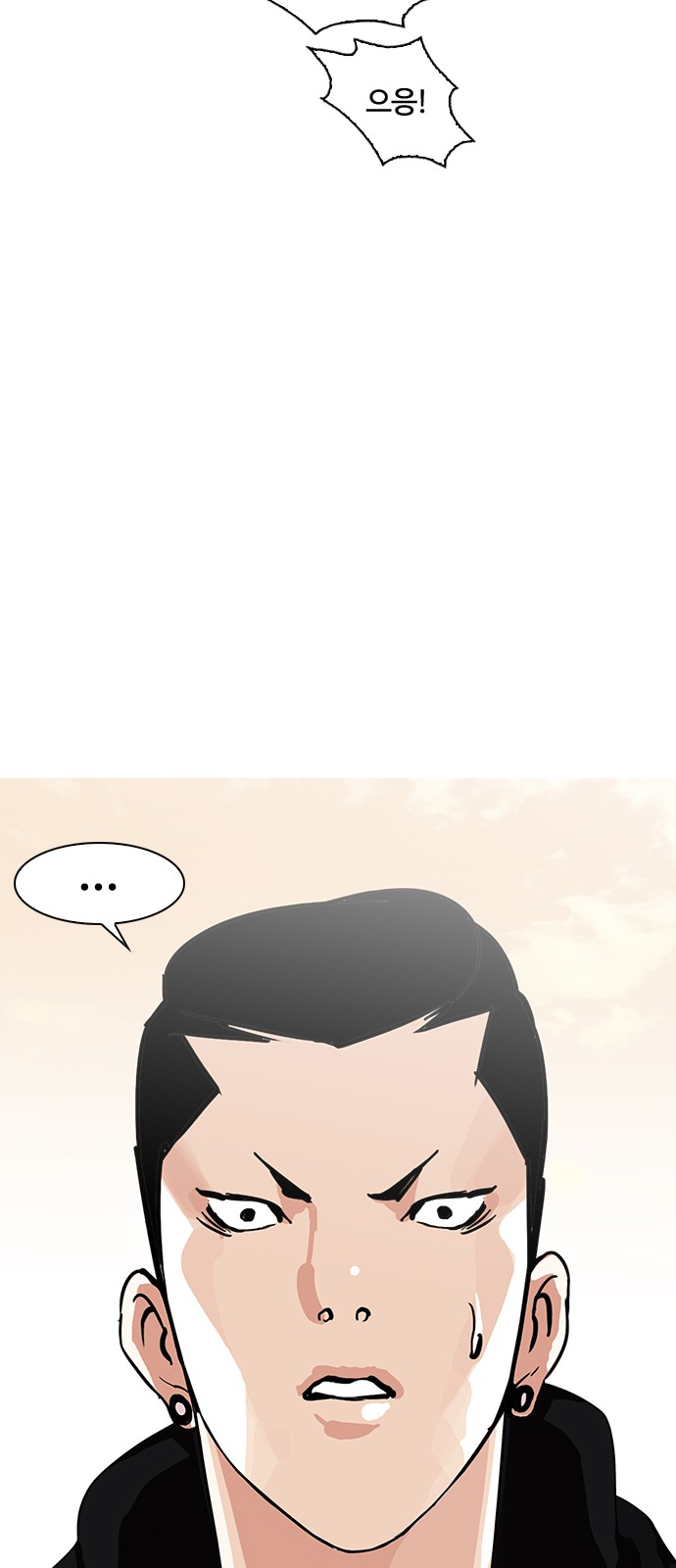 Lookism - Chapter 138 - Page 75