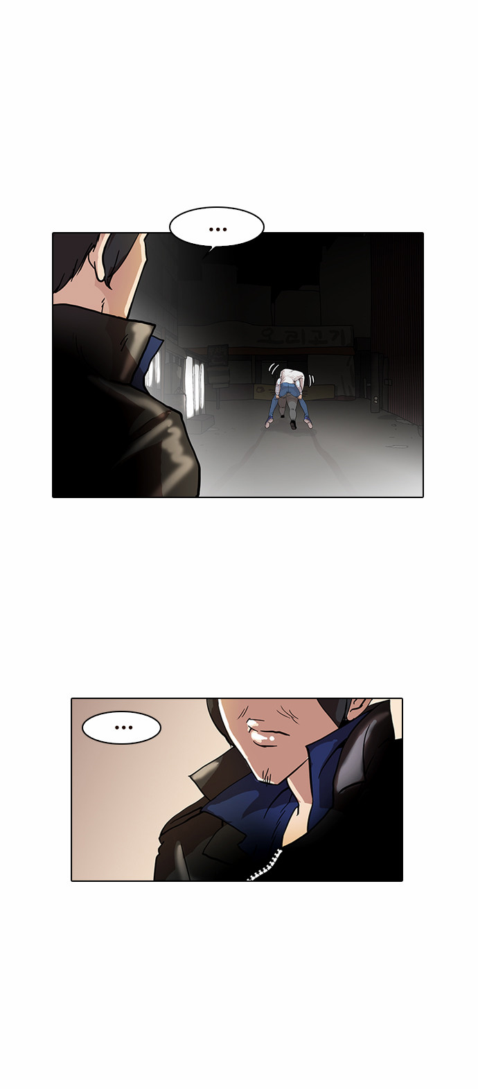 Lookism - Chapter 14 - Page 43