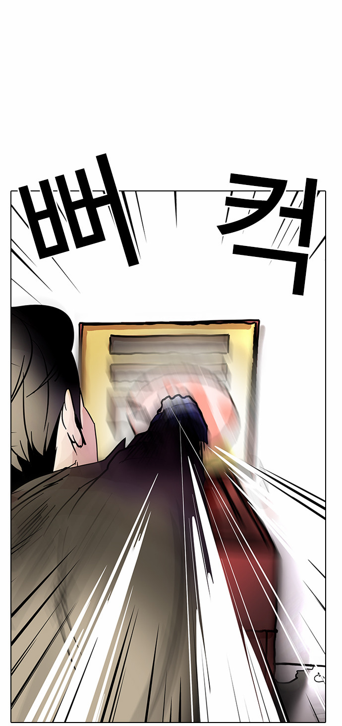 Lookism - Chapter 14 - Page 49