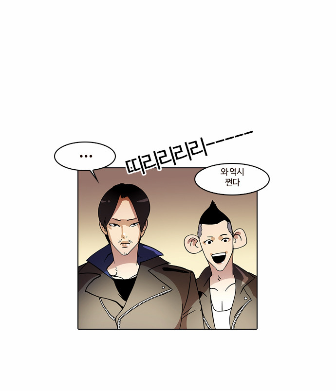 Lookism - Chapter 14 - Page 50