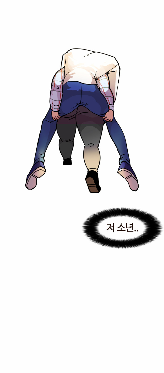 Lookism - Chapter 14 - Page 56