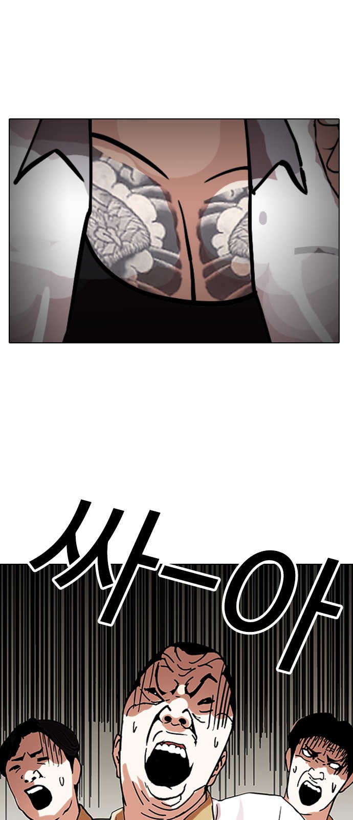 Lookism - Chapter 141 - Page 34