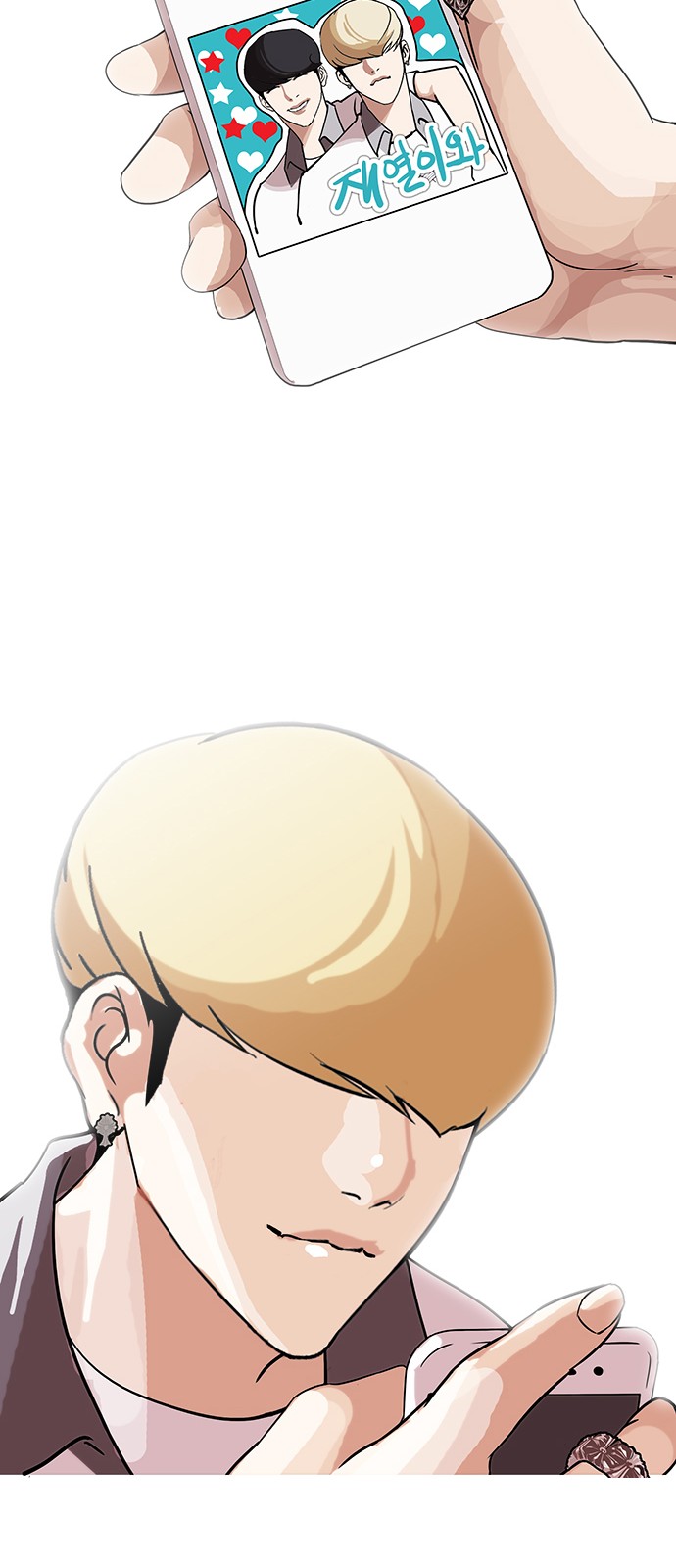 Lookism - Chapter 141 - Page 46