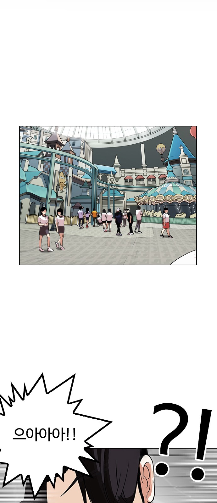 Lookism - Chapter 142 - Page 51