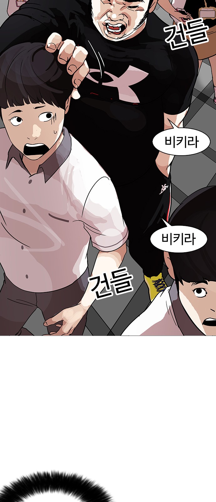 Lookism - Chapter 143 - Page 4