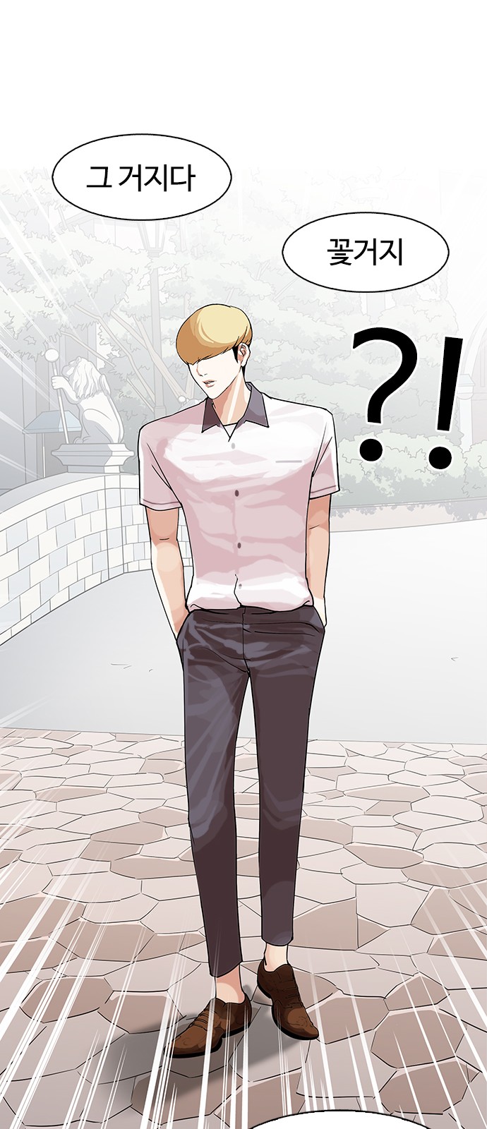 Lookism - Chapter 144 - Page 57