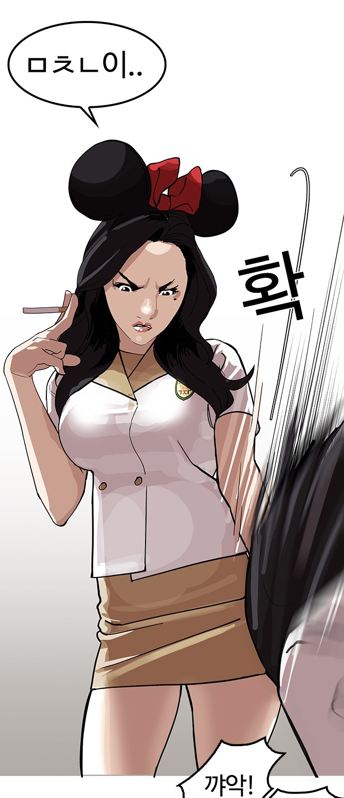 Lookism - Chapter 144 - Page 8