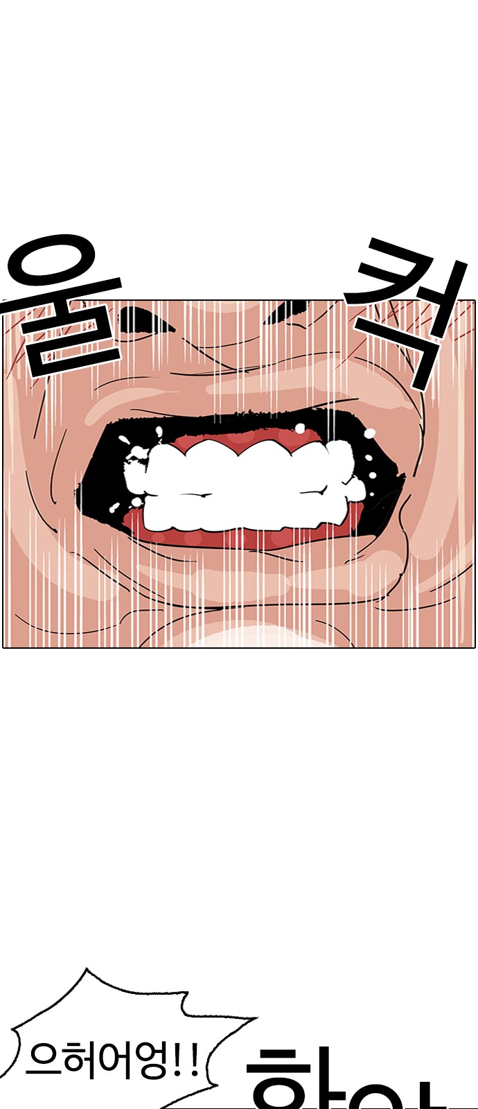 Lookism - Chapter 145 - Page 37