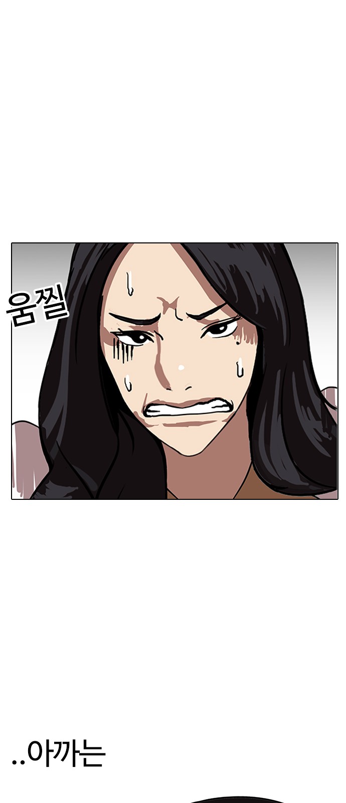 Lookism - Chapter 147 - Page 62