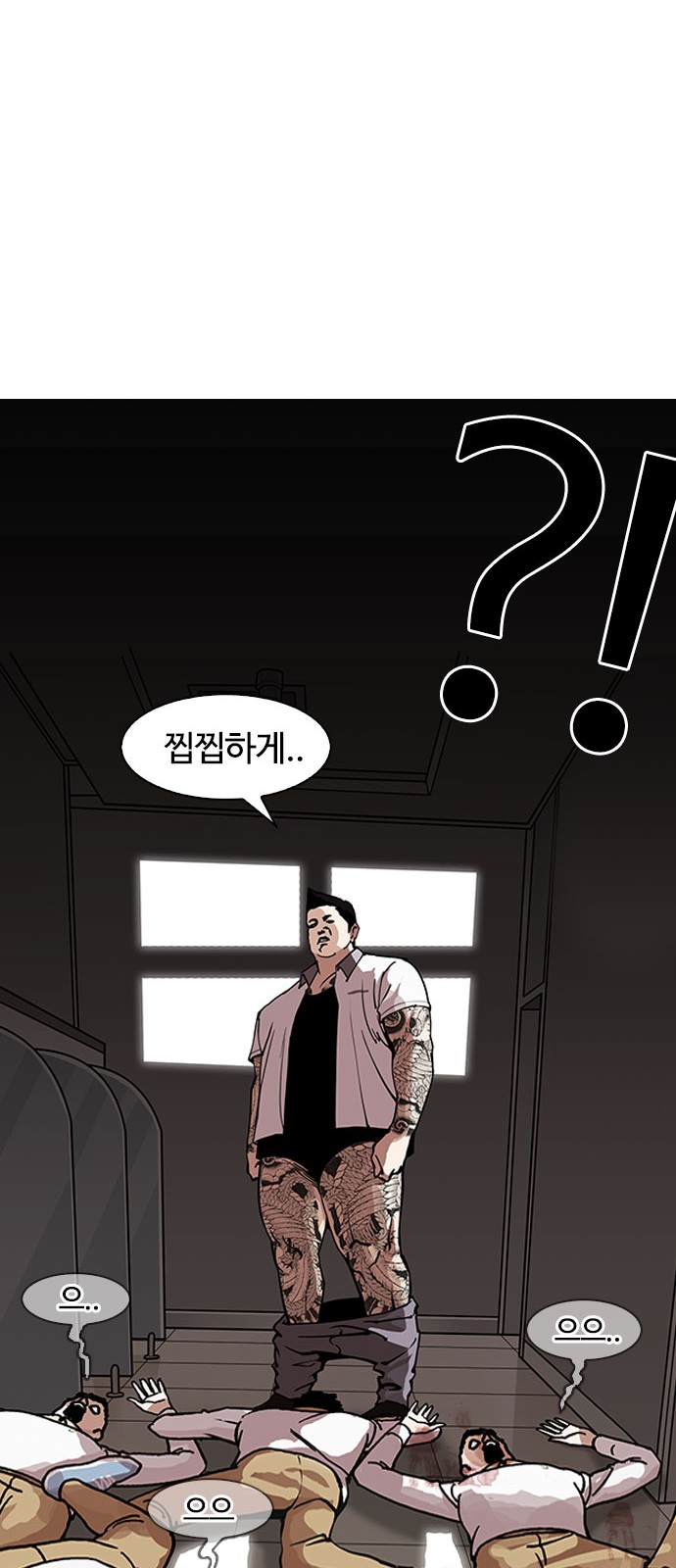 Lookism - Chapter 148 - Page 24