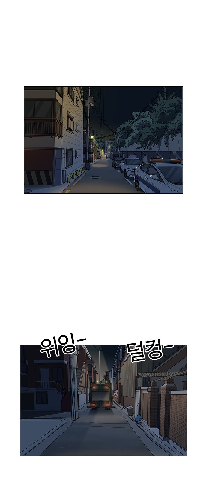 Lookism - Chapter 149 - Page 1