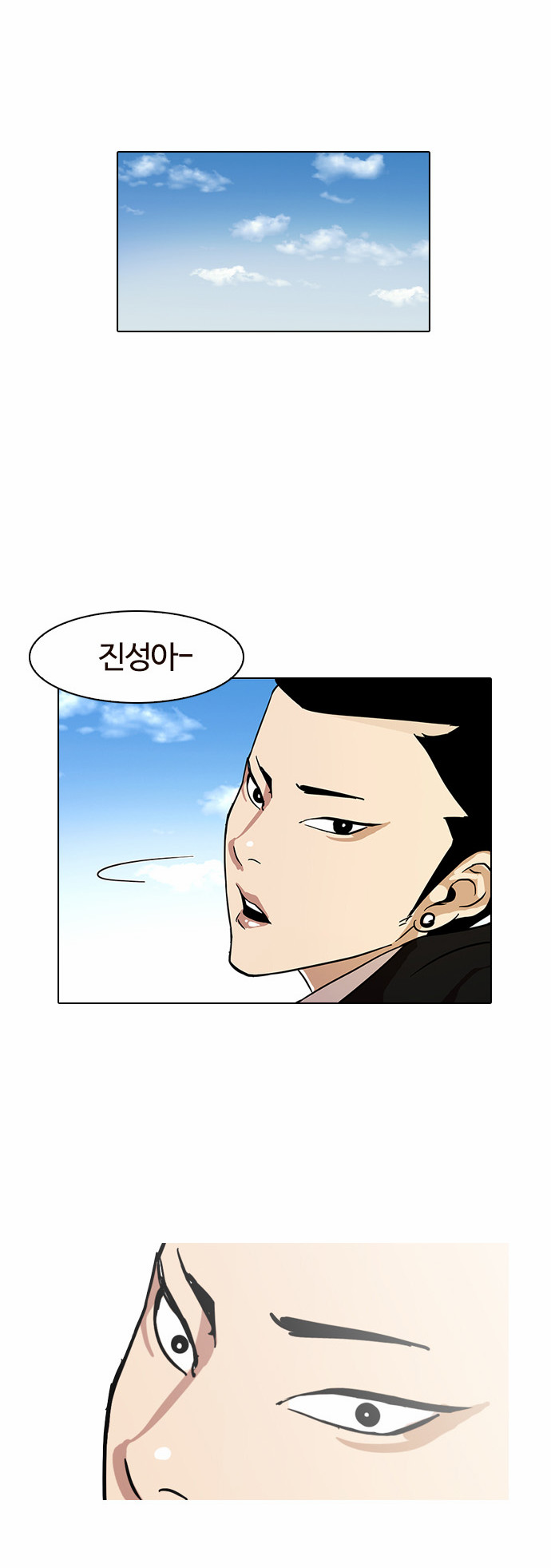 Lookism - Chapter 15 - Page 10