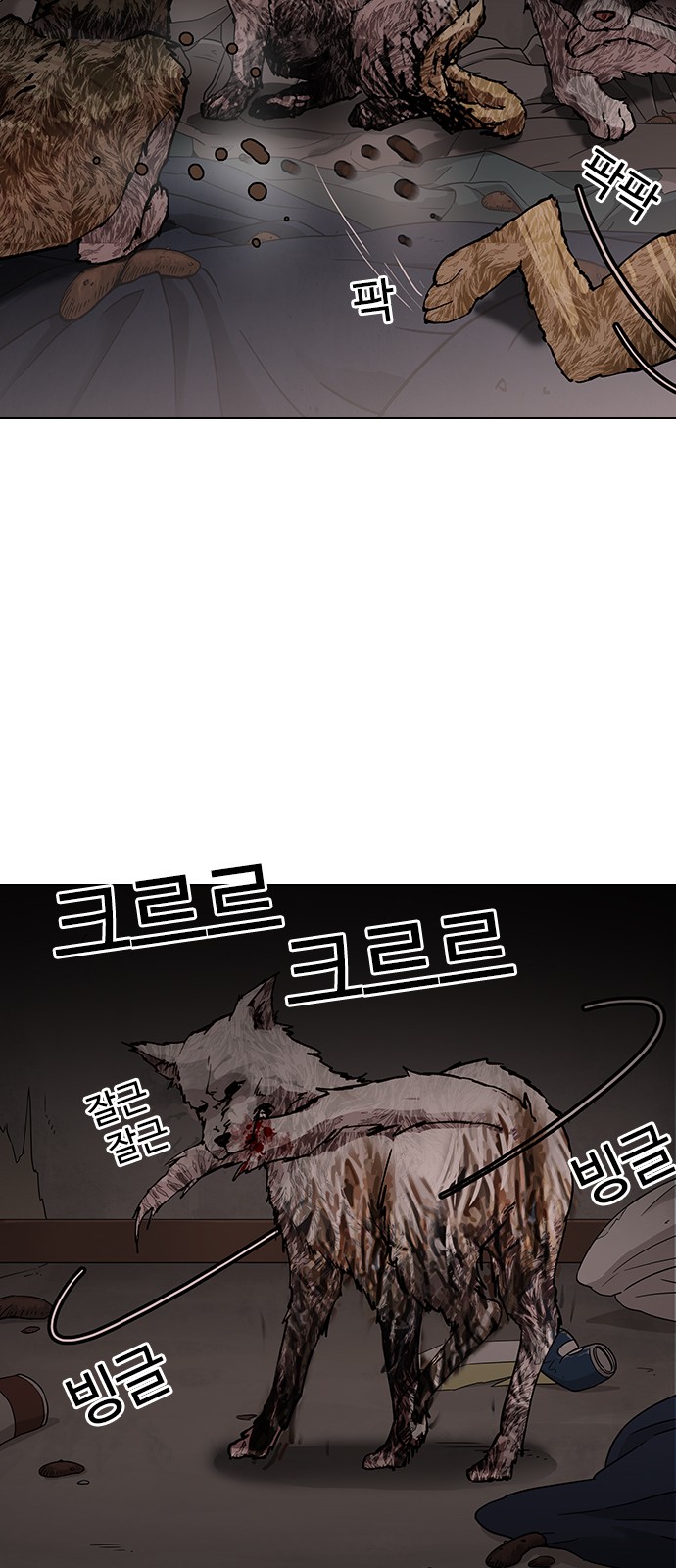 Lookism - Chapter 150 - Page 25