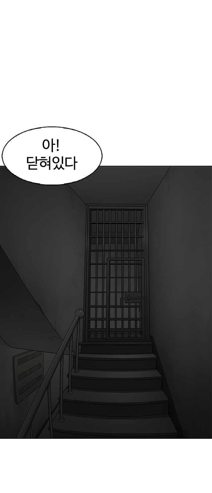 Lookism - Chapter 150 - Page 64