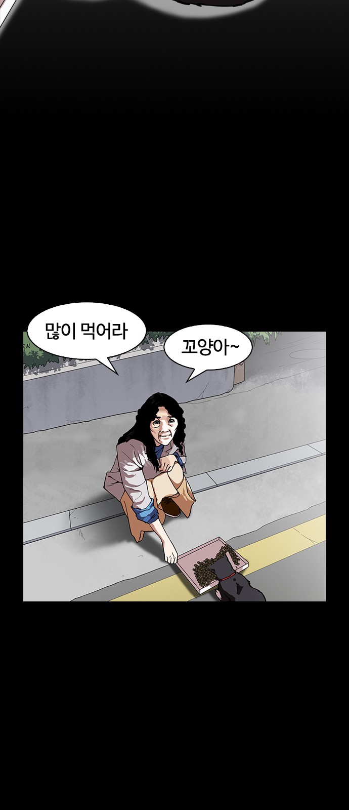 Lookism - Chapter 151 - Page 21