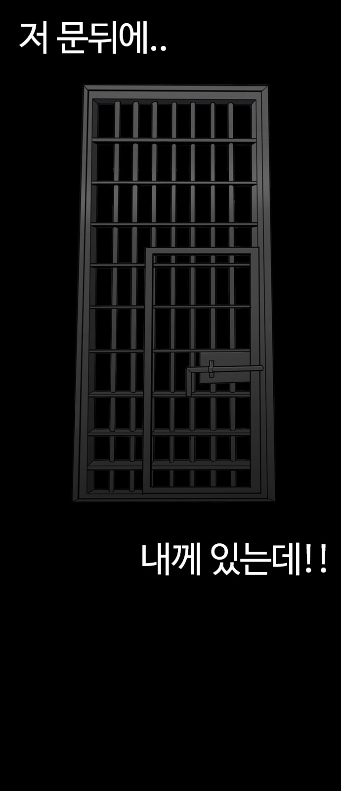 Lookism - Chapter 151 - Page 47