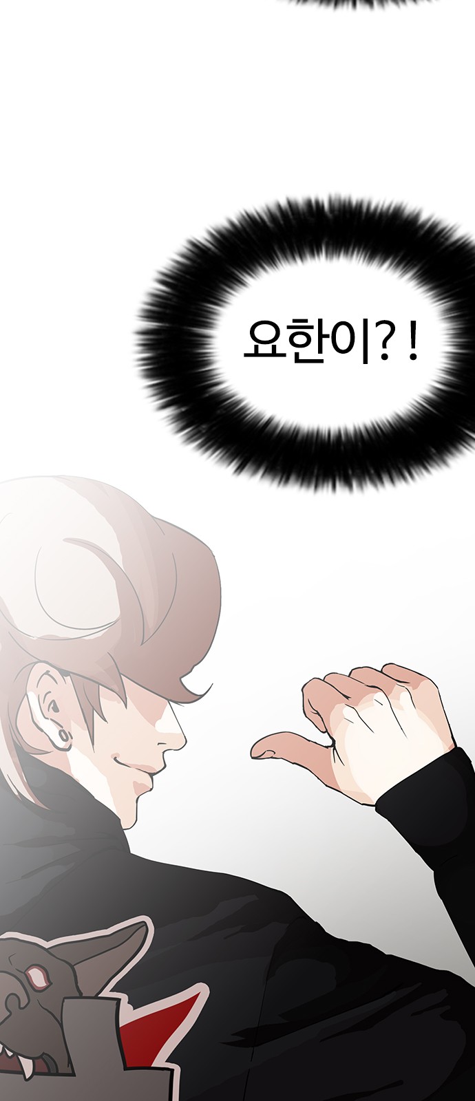 Lookism - Chapter 152 - Page 49