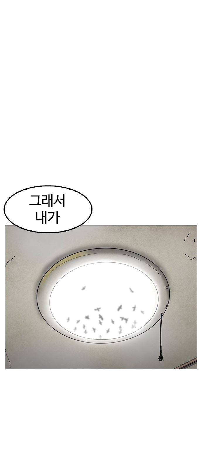 Lookism - Chapter 153 - Page 34