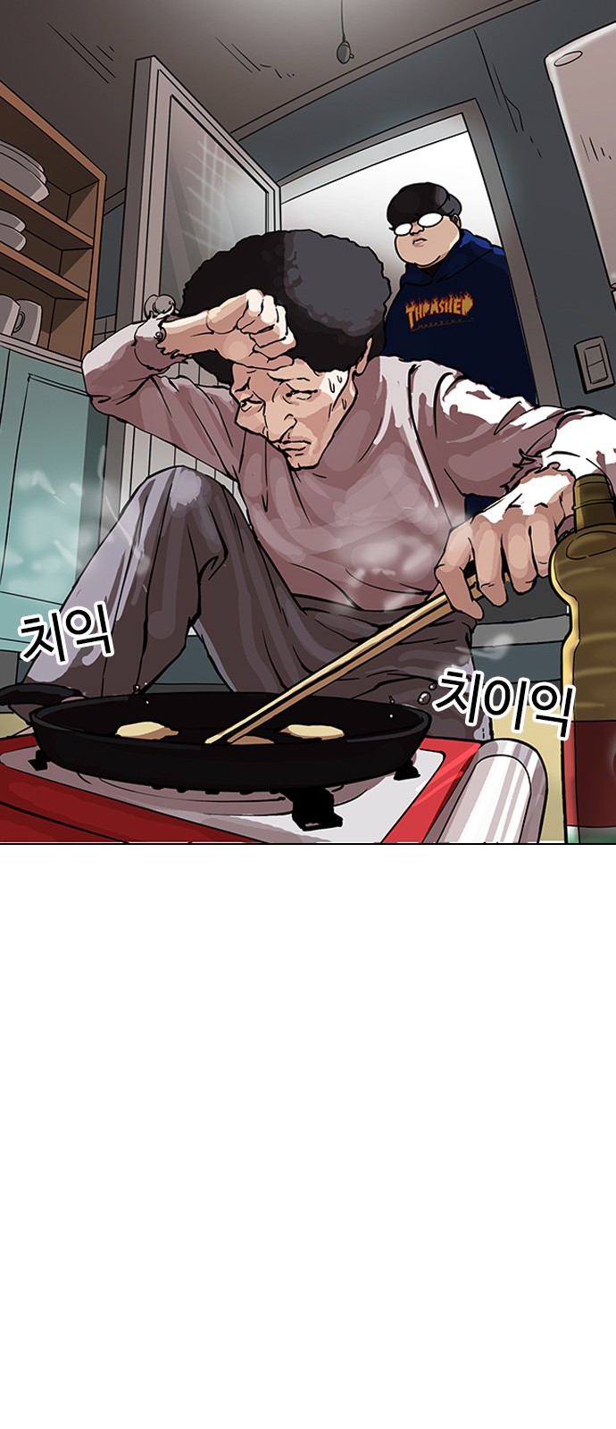 Lookism - Chapter 154 - Page 8