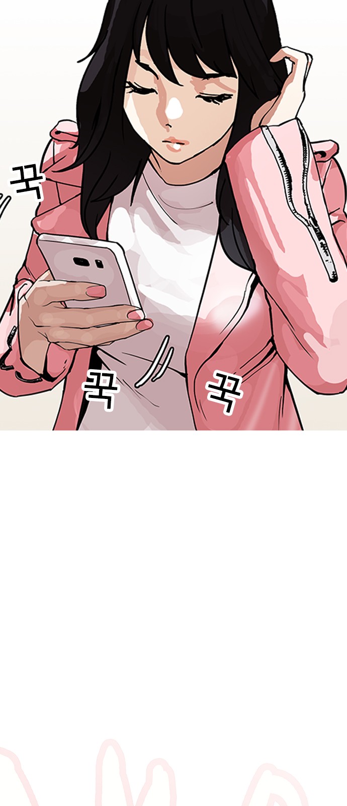 Lookism - Chapter 155 - Page 48