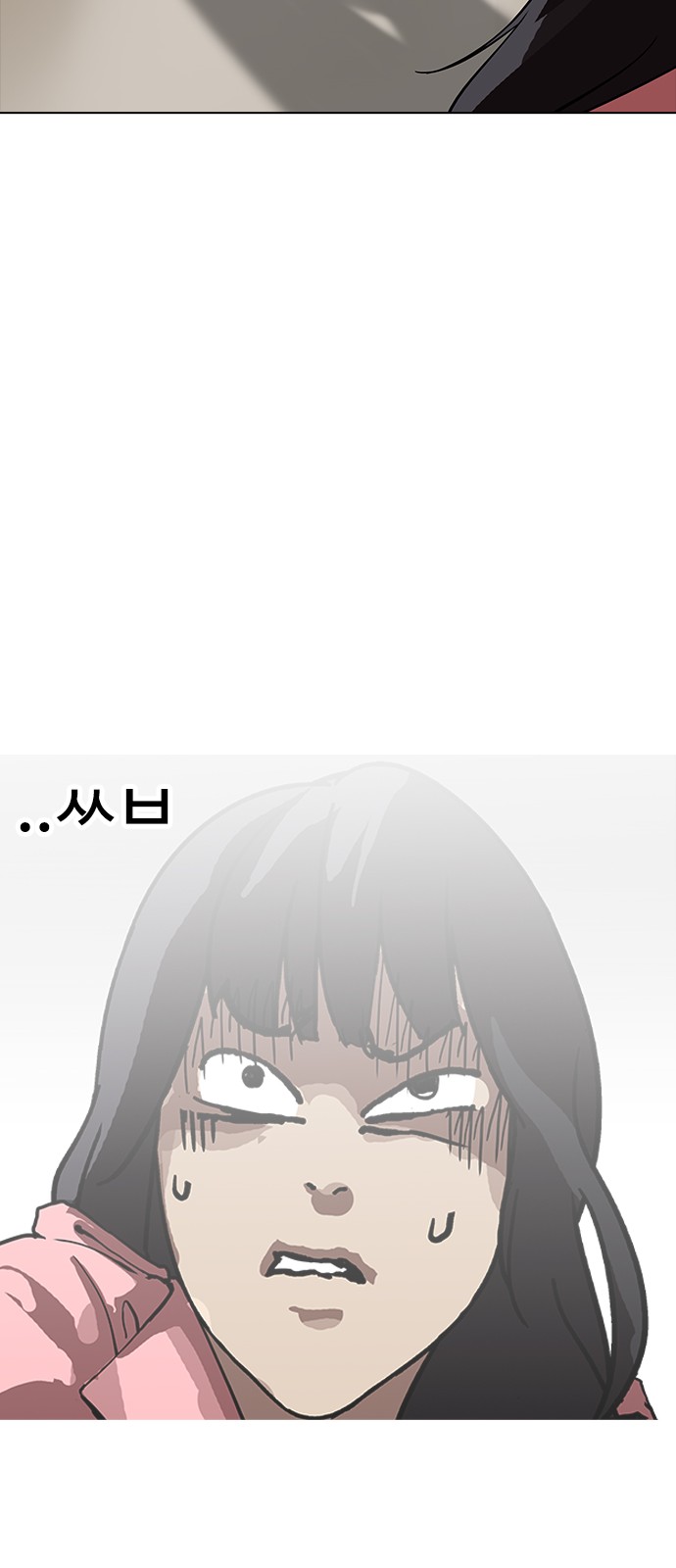 Lookism - Chapter 156 - Page 67