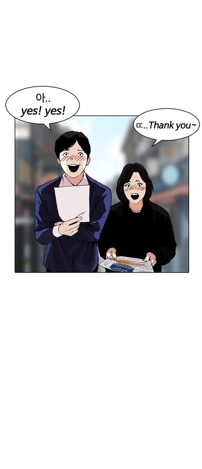 Lookism - Chapter 158 - Page 11