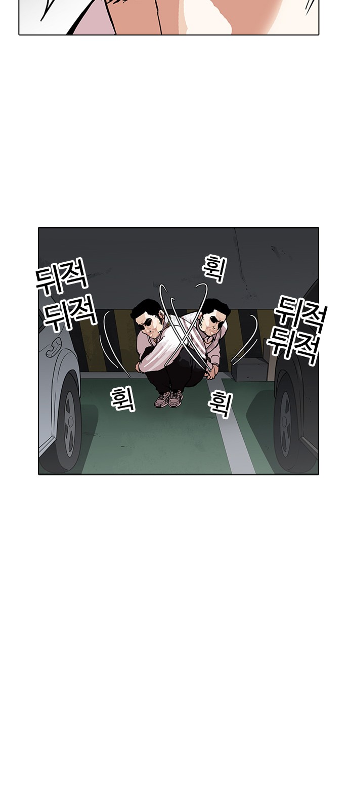 Lookism - Chapter 159 - Page 2