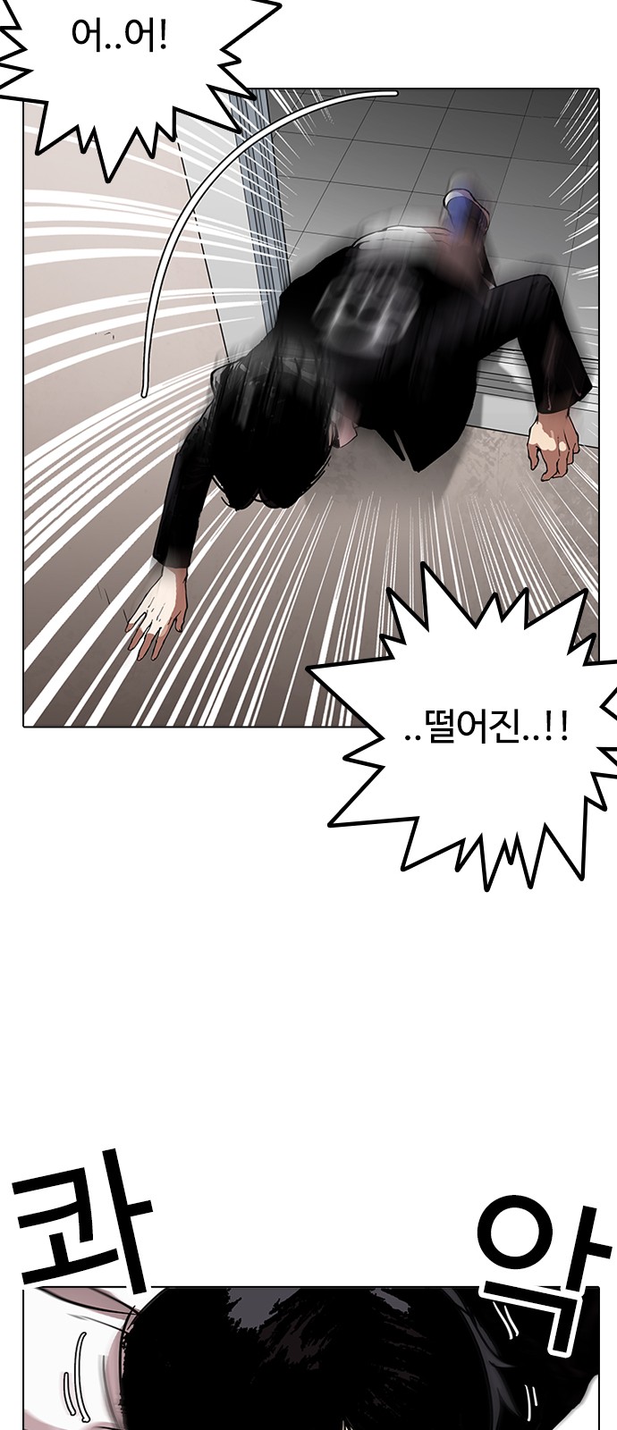 Lookism - Chapter 159 - Page 44