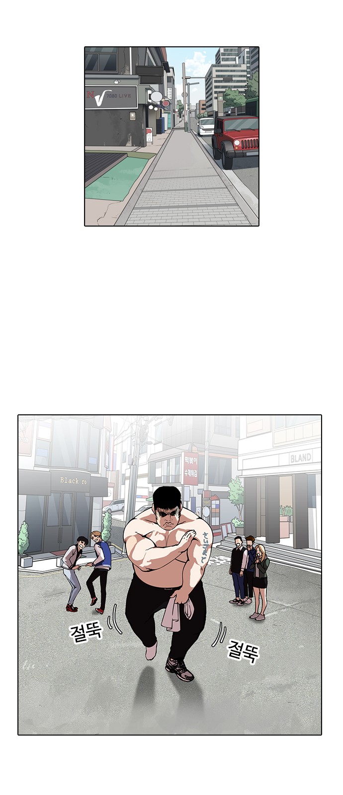 Lookism - Chapter 159 - Page 61