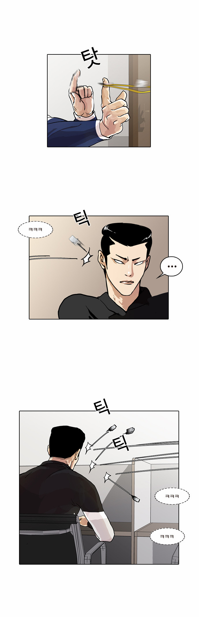 Lookism - Chapter 16 - Page 23