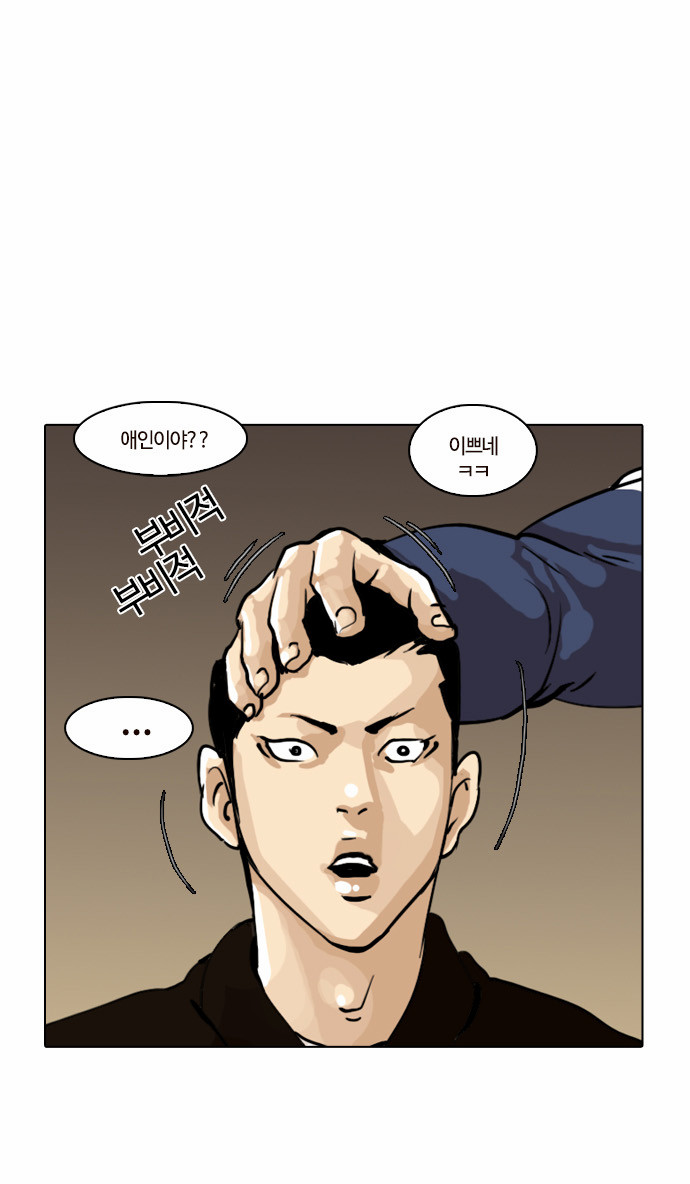 Lookism - Chapter 16 - Page 36