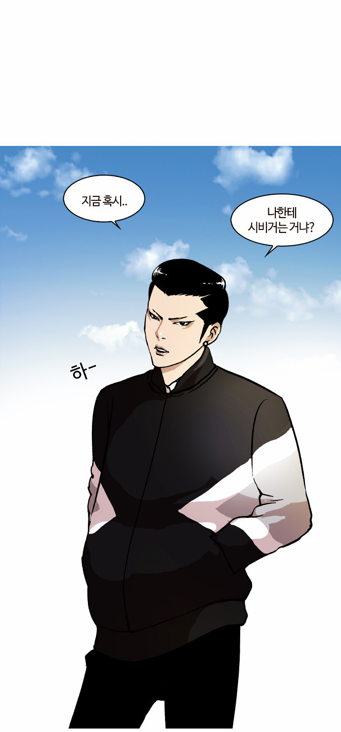 Lookism - Chapter 16 - Page 6